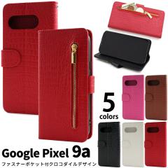 �X�}�z�P�[�X Google Pixel9a�p �蒠�^ �N���R�_�C�����U�[�f�U�C�� �g�уP�[�X �����ȒP �V���v�� ������� �N���R�_�C���P�[�X �X�}�z