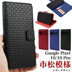 �X�}�z�P�[�X Google Pixel 10/10Pro�p �蒠�^ �s���͗l ���U�[�f�U�C�� ���� ���U�[�P�[�X �`�F�b�N�� �O�[�O���s�N�Z�� 10 10�v�� �X�}