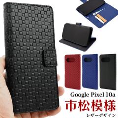 �X�}�z�P�[�X Google Pixel10a�p �蒠�^ �s���͗l �g�уP�[�X �����ȒP �g�уP�[�X �a�� �a�� �V���v�� ������ ��i �g�уJ�o�[ �X�}�z�J