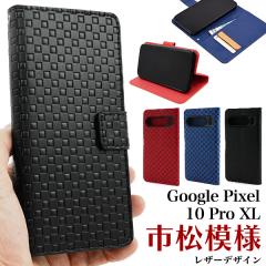 �X�}�z�P�[�X Google Pixel10Pro XL�p �蒠�^ �s���͗l �g�уP�[�X �����ȒP �g�уP�[�X �a�� �a�� �V���v�� ������ ��i �g�уJ�o�[ �X