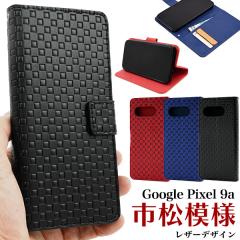 �X�}�z�P�[�X Google Pixel9a�p �蒠�^ �s���͗l �g�уP�[�X �����ȒP �g�уP�[�X �a�� �a�� �V���v�� ������ ��i �g�уJ�o�[ �X�}�z�J