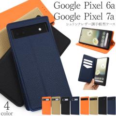 �X�}�z�P�[�X �蒠�^ Google Pixel 6a/7a �p �V�������N���U�[�� �蒠�^�C�v �V���v�� ��i ���������郌�U�[�� ���n �O�[�O���s�N�Z�� 