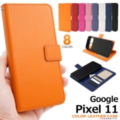 �X�}�z�P�[�X Google Pixel11�p �蒠�^ �J���[���U�[ �g�уP�[�X �V���v�� ���킢�� ���n �X�}�z�J�o�[ ������� ��i �g�уJ�o�[ �x�[�V