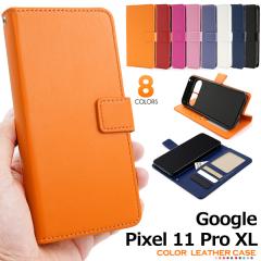 �蒠�^ �X�}�z�P�[�X Google Pixel 11 Pro XL�p�J���[���U�[�蒠�^�P�[�X ���� �V���v�� �O�[�O���s�N�Z�� �X�}�z �J�o�[ �P�[�X GoogleP