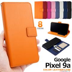 �X�}�z�P�[�X Google Pixel9a�p �蒠�^ �J���[���U�[ �g�уP�[�X �x�[�V�b�N ���n �X�}�z�J�o�[ �V���v�� �����ȒP �ی�J�o�[ �J�W���A