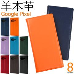 �X�}�z�P�[�X �蒠�^ �r�{�� Google Pixel 6a/7a/8/8Pro/9/9Pro/9ProXL �p �V�[�v�X�L�����U�[ �蒠�^�C�v ���U�[�P�[�X ���^ ��i �O�[