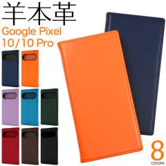 �X�}�z�P�[�X Google Pixel10 Google Pixel10Pro�p �蒠�^ �r�{�v �X�}�z�P�[�X ���n �x�[�V�b�N �x���g�Ȃ� �g�уP�[�X ��i �I�V���� 