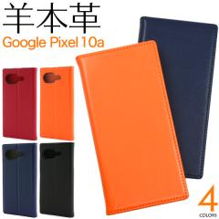 �X�}�z�P�[�X Google Pixel10a�p �蒠�^ �r�{�v �X�}�z�P�[�X ���n �x�[�V�b�N �x���g�Ȃ� �g�уP�[�X ��i �I�V���� ��l���� ��� �G