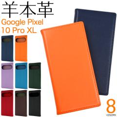 �X�}�z�P�[�X Google Pixel10Pro XL�p �蒠�^ �r�{�v �X�}�z�P�[�X ���n �x�[�V�b�N �x���g�Ȃ� �g�уP�[�X ��i �I�V���� ��l���� ��