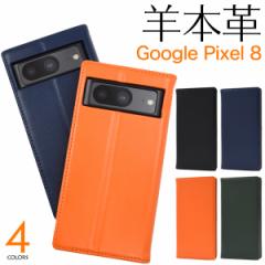 X}zP[X Google Pixel8p 蒠^ r{v X}zJo[ n gуJo[ Vv x[VbN  킢  X}zJo[ 