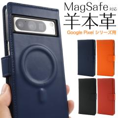 �X�}�z�P�[�X Google Pixel 7/7Pro/7a/8/8Pro/9/pPro/9ProXL�p �蒠�^ ���U�[�P�[�X MagSafe�Ή� �}�O�Z�[�t �[�d �r�{�v �O�[�O���s�N�Z
