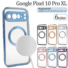 �X�}�z�P�[�X Google Pixel10Pro XL�p MagSafe�Ή� ���^���o���p�[�N���A�\�t�g�P�[�X �V���v�� ���킢�� �w�ʕی�J�o�[ �����ȒP �O�[