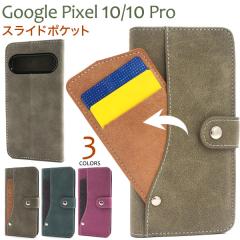 �X�}�z�P�[�X Google Pixel10 Google Pixel10Pro�p �蒠�^ �X���C�h�J�[�h�|�P�b�g �g�уP�[�X ���Εs�g�p �V���v�� �J�W���A�� �g�уJ�o