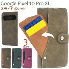 �X�}�z�P�[�X Google Pixel10Pro XL�p �蒠�^ �X���C�h�J�[�h�|�P�b�g �g�уP�[�X ���Εs�g�p �V���v�� �J�W���A�� �g�уJ�o�[ ������� 