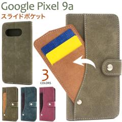 �X�}�z�P�[�X Google Pixel9a�p �X���C�h�|�P�b�g �g�уP�[�X �����ȒP ���Εs�g�p �X�i�b�v�{�^���� �V���v�� ���� ������ �g�уJ�o�[