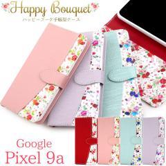 �X�}�z�P�[�X Google Pixel9a�p �蒠�^ �ԕ� �n�b�s�[�u�[�P �Ԗ͗l ���� ���킢�� �����ȒP ������� �t�F�~�j�� ��i �g�уJ�o�[ �؂�