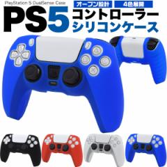 PS5 Rg[[ P[X Jo[ VRP[X  PlayStation 5 DualSense Case h~ h~ VR o[ 炩 ی 