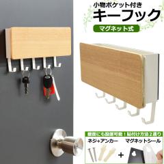 �L�[�t�b�N �}�O�l�b�g�� ���|�� ���� ���[�z���_�[�t�� ���� ���փh�A �� �� ���֎��[ 5�A �J�M ������ �n���K�[ �������� ���u�� �L�[ 