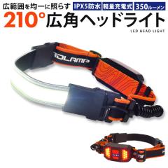 �w�b�h���C�g �[�d�� ���C�g LED�w�b�h���C�g 210���L�p IPX5�h�� �w�b�h�����v  ��ނ� �L�����v ���W���[ ��ԑ��s�o�R �A�E�g�h�A �h