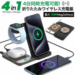 CX[d 4in1 X}z[dX^h AbvEHb` iPhone airpods MagSafe ܂ @\[d 4䓯[d gуX^h 