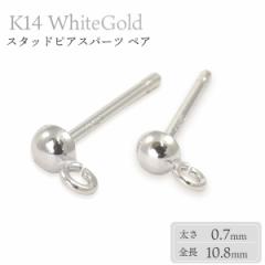 K14 zCgS[h X^bhsAXp[c S10.8mm yA̔ Ԃ炳|Xg { K14WG IWi ANZT[ 