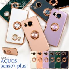 �X�}�z�P�[�X AQUOS sense7 plus A208SH �X�}�z�����O�t ���^���b�N �o���p�[ �\�t�g�P�[�X �ی�P�[�X �ی�J�o�[ �g�уP�[�X �w�ʃJ�o