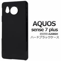 X}zP[X AQUOS sense7 plus A208SH n[hubNP[X gуJo[ n X}zJo[ Xgbvz[t gуP[X h~ 