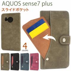 X}zP[X AQUOS sense7 plus A208SH 蒠^ XCh|Pbg gуP[X ȒP ΂Ȃ Vv JWA gуJo[ 