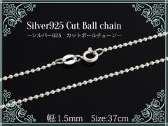 silver925 Jbg{[`F[ y1.5mm 37cmz`F[̂ Vo[925  `F[ fB[X ֕t lbNX Pi  