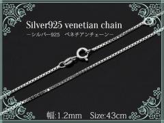 silver925 xl`A`F[ WEH y1.2mm 43cmz`F[̂ Vo[925  xl`A `F[ ֕t lbNX