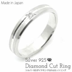 �V���o�[�����O �w�� �V���o�[925 �_�C�������h 0.01ct �J�b�g�����O �a���� �z���C�g�f�[ �N���X�}�X �v���[���g �����Ȃ莟��I��