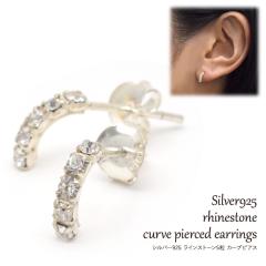 �J�[�u�s�A�X ���C���X�g�[��5�� �V���o�[925 �����p �s�A�X silver925 �A�����M�[�t���[ �؂₩��i ������ ���f�B�[�X �A�N�Z�T���[ ��