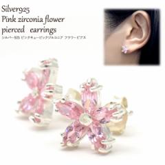 �t�����[�s�A�X �s���N�L���[�r�b�N�W���R�j�A �V���o�[925 �����p ���� �s�A�X silver925 �A�����M�[�t���[ �؂₩ flower ���`�[�t ��