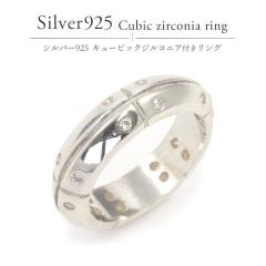 �V���o�[�����O �L���[�r�b�N�W���R�j�A�t�������O �w�� �V���o�[925 �V���v�� �����O �I�V���� �j�����p �a���� �N���X�}�X �v���[���g 