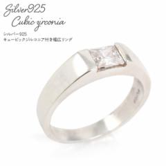 �V���o�[�����O �w�� �V���o�[925 �L���[�r�b�N�W���R�j�A�t�� �����O Silver925 �a���΃����O �o�[�X�f�[�X�g�[�� 4�� �a���� �v�`�v�� 