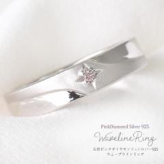 VRsN_Ch 0.01ct silver925 EF[uCO _Chӕʏt LO 蕨 a v[g Vo[92