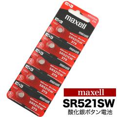 SR521SW 379 (1�V�[�g 5����) maxell�i�}�N�Z���j���v�p �{�^���d�r �r���v �_����d�r �d�r����  �_����{�^���d�r�d�r ���ւ� �ł�
