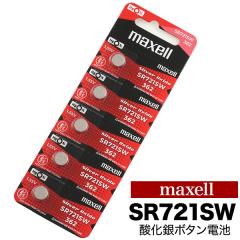 �{�^���d�r SR721SW 362�_����d�r maxell ���v�p�d�r 1�V�[�g 5���� �}�N�Z�� �R�C���d�r �A�i���O�r���v �{�^���^�d�r �r���v �d�q�@
