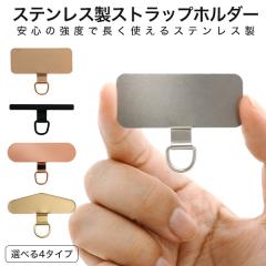 �X�}�z �X�g���b�v�z���_�[ �X�e�����X�� �X�}�z�P�[�X�p �X�}�z�V�����_�[�p �X�}�z�X�g���b�v�z���_�[ �z���_�[�̂� �V���v�� �V���o�[