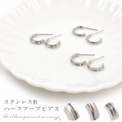 �X�e�����X�s�A�X �n�[�t �t�[�v�s�A�X �X�e�����X�� �s�A�X �A�����M�[�t���[ �A�N�Z �A�����M�[�Ή� �A�N�Z�T���[ ������ �|�C���g����