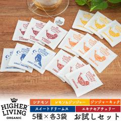 �L�@�n�[�u�e�B�[ 5�킨�����Z�b�g�i5��~�e3�܁j �m���J�t�F�C�� HIGHER LIVING �n�C�A�[���r���O �e�B�[�p�b�N �I�[�K�j�b�N �v�`�v�� 