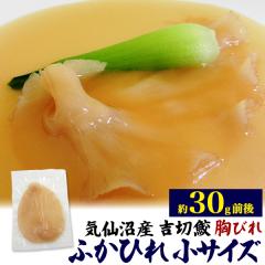 �ӂ��Ђ� ���T�C�Y ��30g�O�� ���т� �C����Y �����H�� ���{�Y �g�؎L �t�J�q�� �������ς� �Ⓚ�z�� �����O ���ؐH�� �{�i���� ���t��