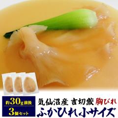 �ӂ��Ђ� ���т� ���T�C�Y�i��30g�O��~3���j���Y �{�錧�Y �C����Y �g�؎L �������ς� �����H�� �t�J�q�� �����O ���t���O ���ؐH�� ��