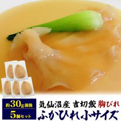 �ӂ��Ђ� ���т� ���T�C�Y�i��30g�O��~5���j���Y �{�錧�Y �C����Y �g�؎L �������ς� �����H�� �t�J�q�� �����O ���t���O ���ؐH�� ��