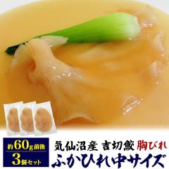 �ӂ��Ђ� ���т� ���T�C�Y�i��60g�O��~3���j���Y �{�錧�Y �C����Y �g�؎L �������ς� �����H�� �t�J�q�� �����O ���t���O ���ؐH�� ��