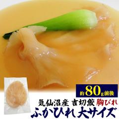 �ӂ��Ђ� ��T�C�Y ��80g�O�� ���т� �C����Y �����H�� ���{�Y �g�؎L �t�J�q�� �������ς� �Ⓚ�z�� �����O ���ؐH�� �{�i���� ���t��