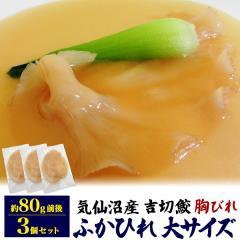 �ӂ��Ђ� ���т� ��T�C�Y�i��80g�O��~3���j���Y �{�錧�Y �C����Y �g�؎L �������ς� �����H�� �t�J�q�� �����O ���t���O ���ؐH�� ��