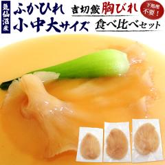 �ӂ��Ђ� �C����Y ������T�C�Y �H�ה�� �Z�b�g �g�؎L �t�J�q�� ���т� �l���� �������s�v ���� �������H�ς� �����H�� ���{�Y �Ⓚ�z