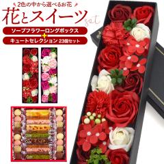 ���َq�Ƃ��ԃM�t�g �h�V�̓� �a���� �����j ���j ��j �ސE �]�E ��j ���蕨 �ԂƃX�C�[�c �M�t�g�Z�b�g ���َq ���ԃZ�b�g �X�e�B�b�N