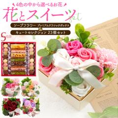 ���َq�Ƃ��ԃM�t�g �a���� �����j ���j ��j �ސE �]�E ���� ��j ���l�j ���蕨 �ԂƃX�C�[�c �M�t�g�Z�b�g ���َq ���ԃZ�b�g �X�e�B